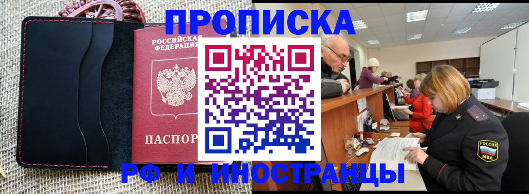 регистрация для дет. сада в Похвистнево