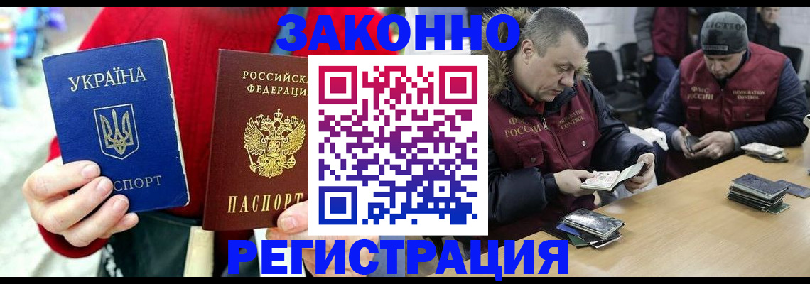 где прописаться в Похвистнево